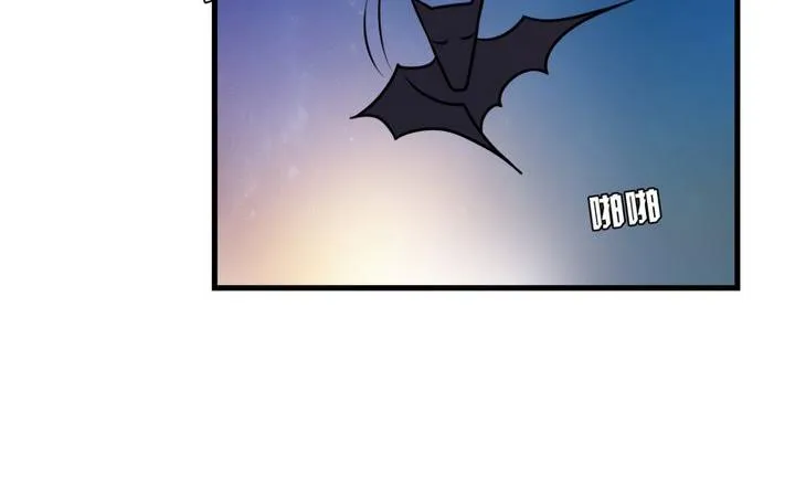 第34话 伯爵的邀请 第18页