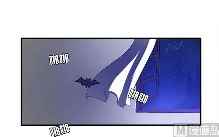 第34话 伯爵的邀请 第19页