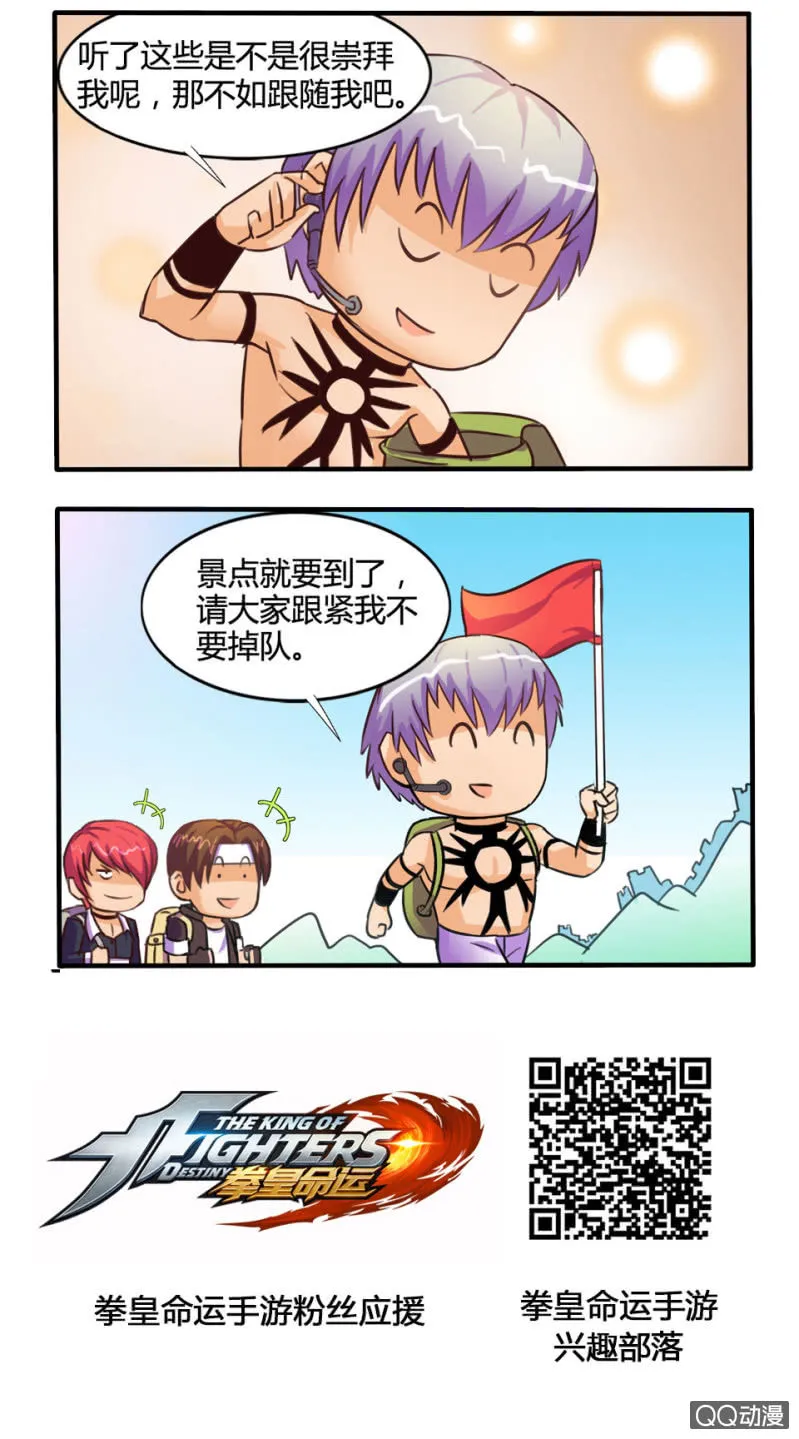 地球意志 第2页