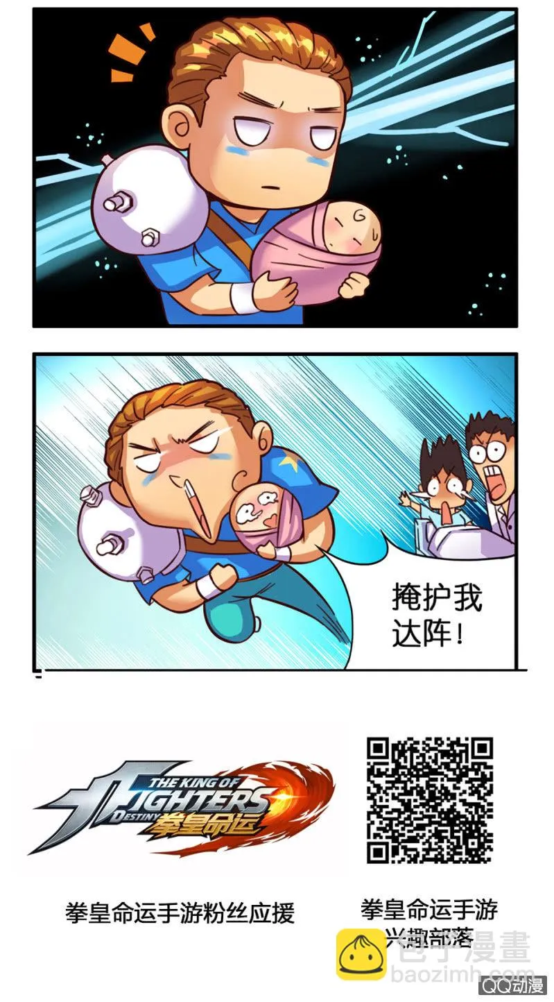 条件反射 第2页