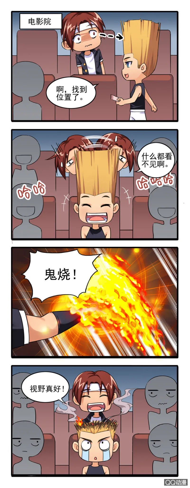 看电影 第2页