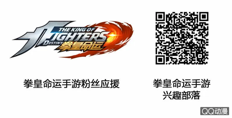 泡鹅蛋 第3页