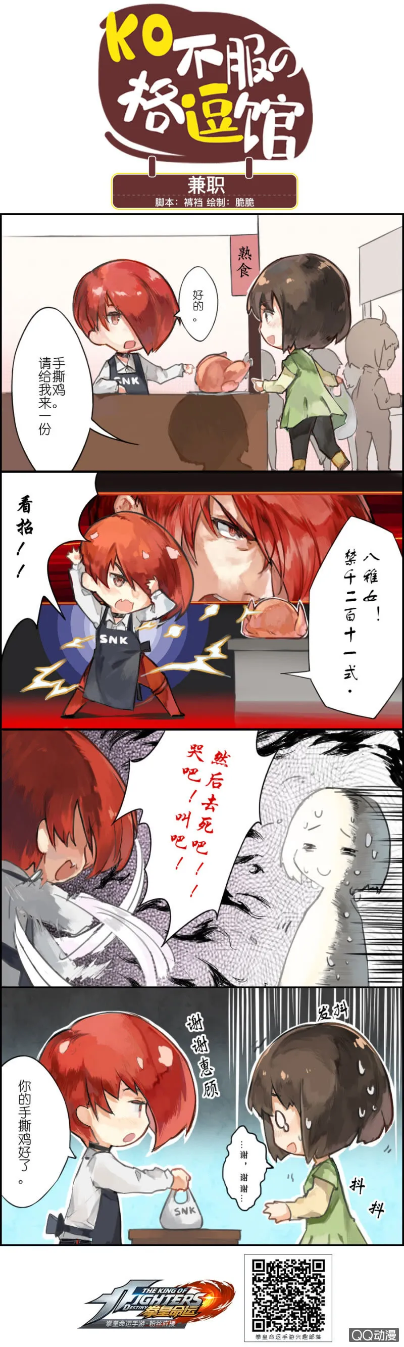 兼职 第1页