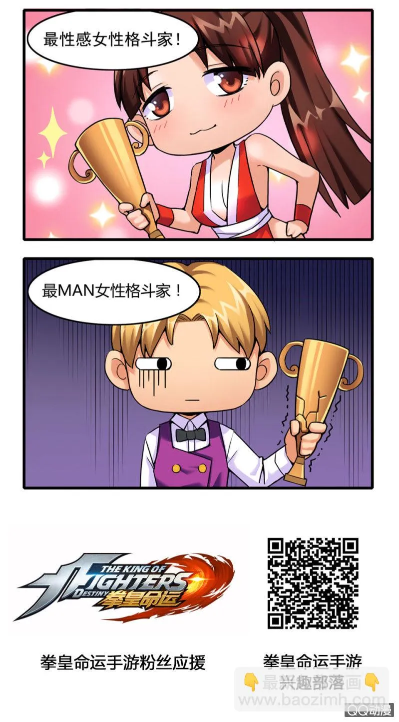 称号 第2页