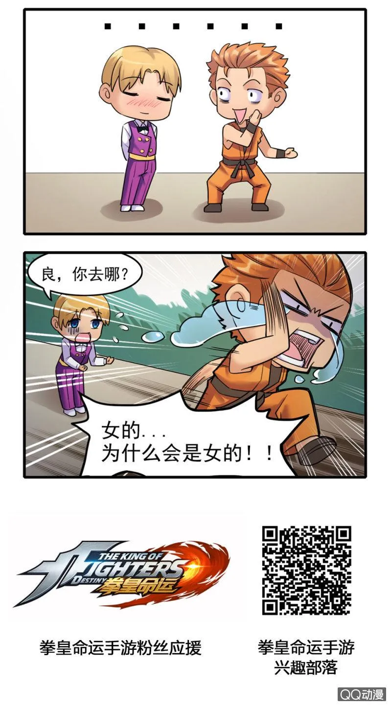 秘密 第2页