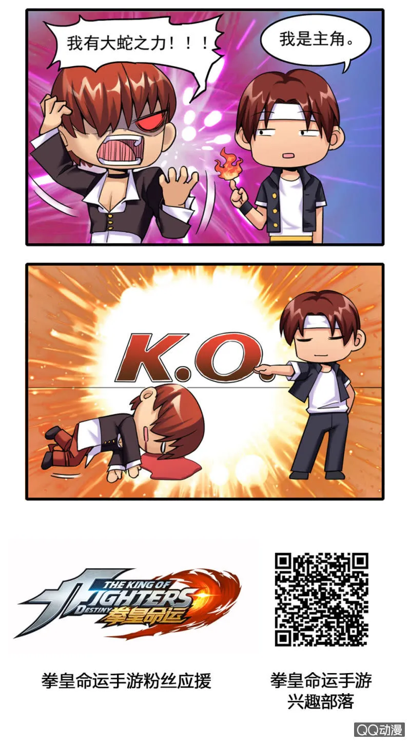 完胜 第2页