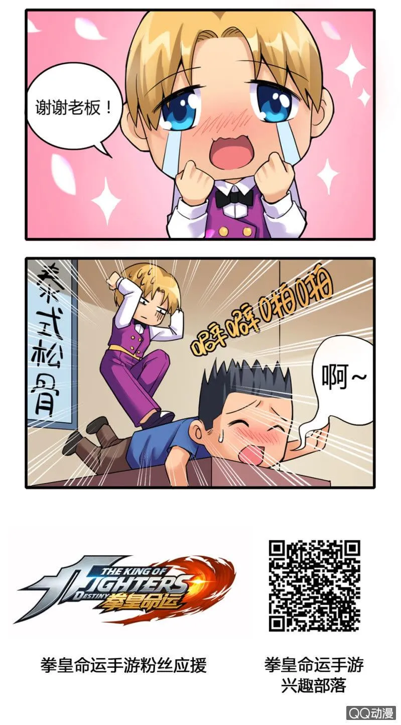 新工作 第2页
