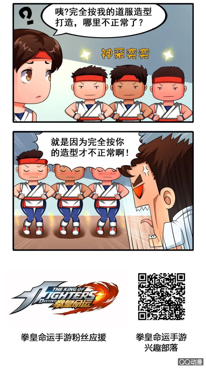 道服 第2页