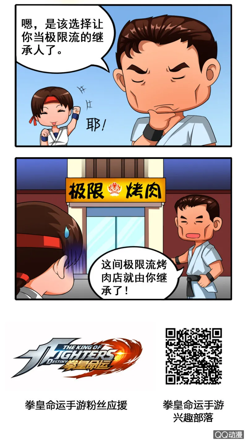 继承 第2页