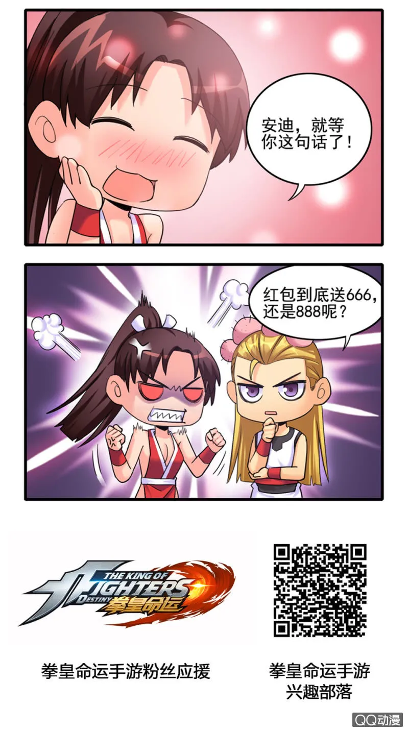 婚事 第2页