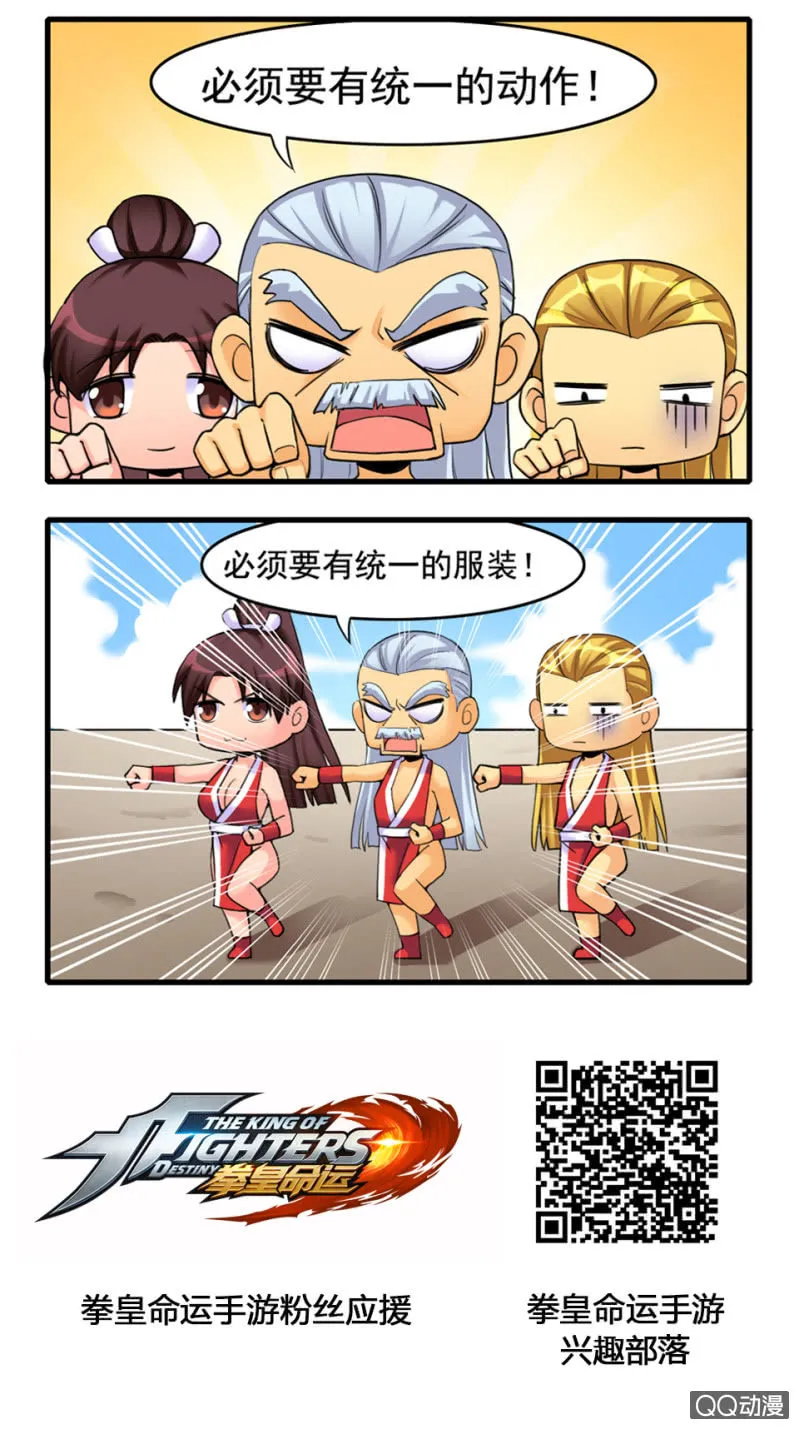 统一 第2页