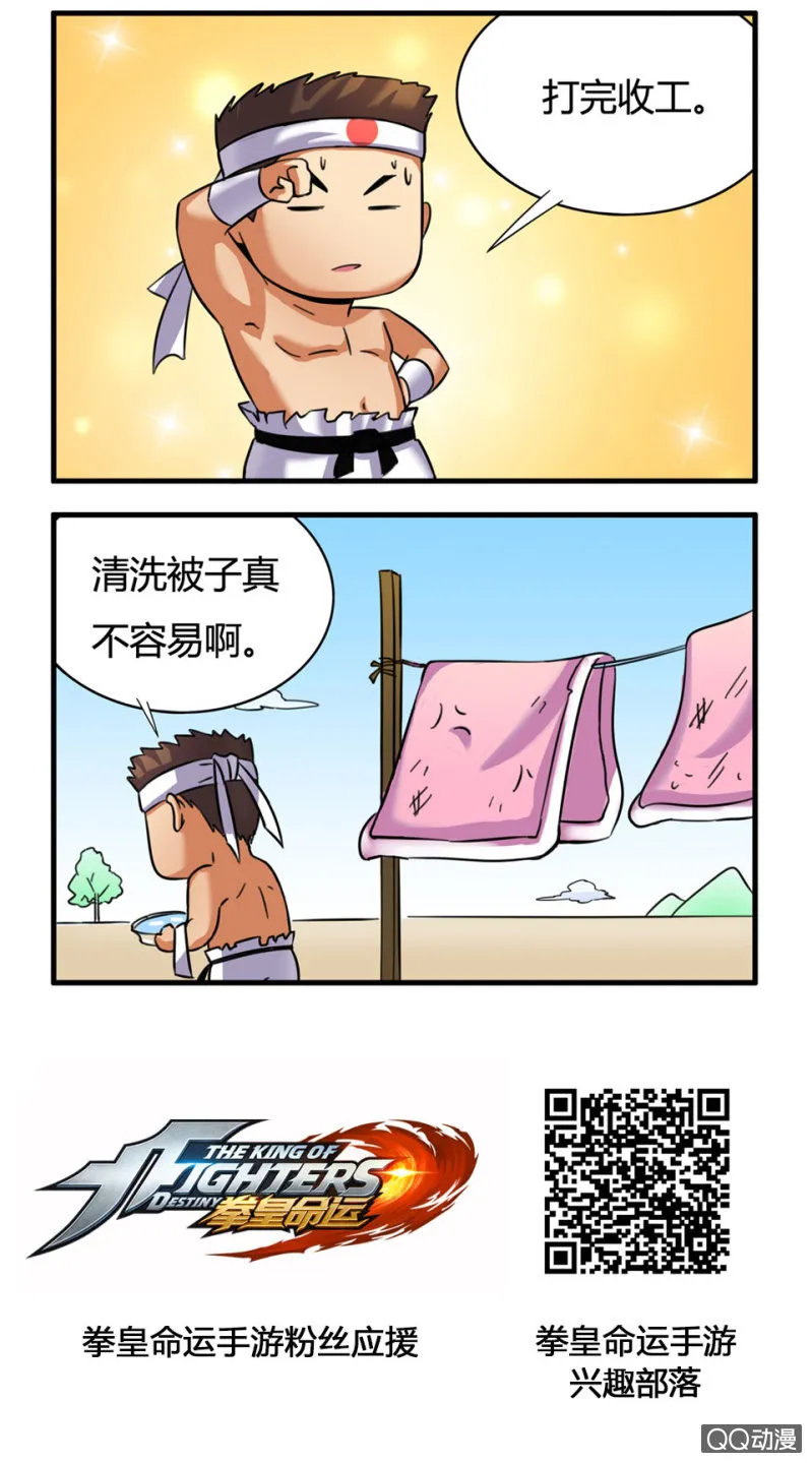 清洗 第2页