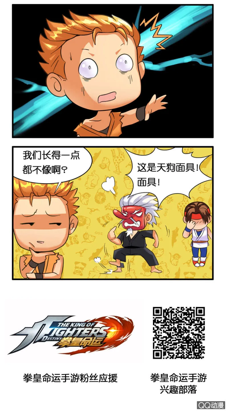 认亲 第2页