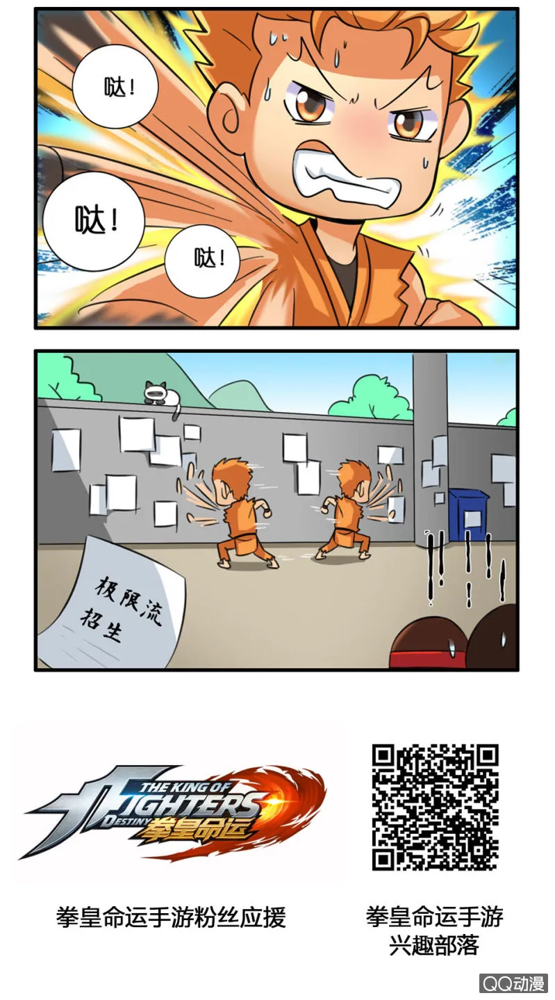 宣传 第2页