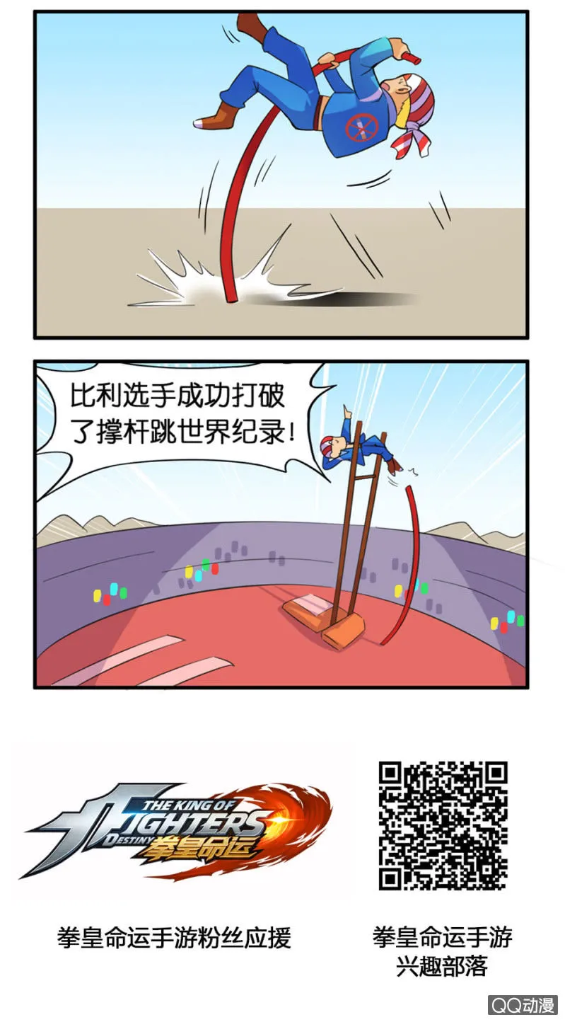 决赛 第2页