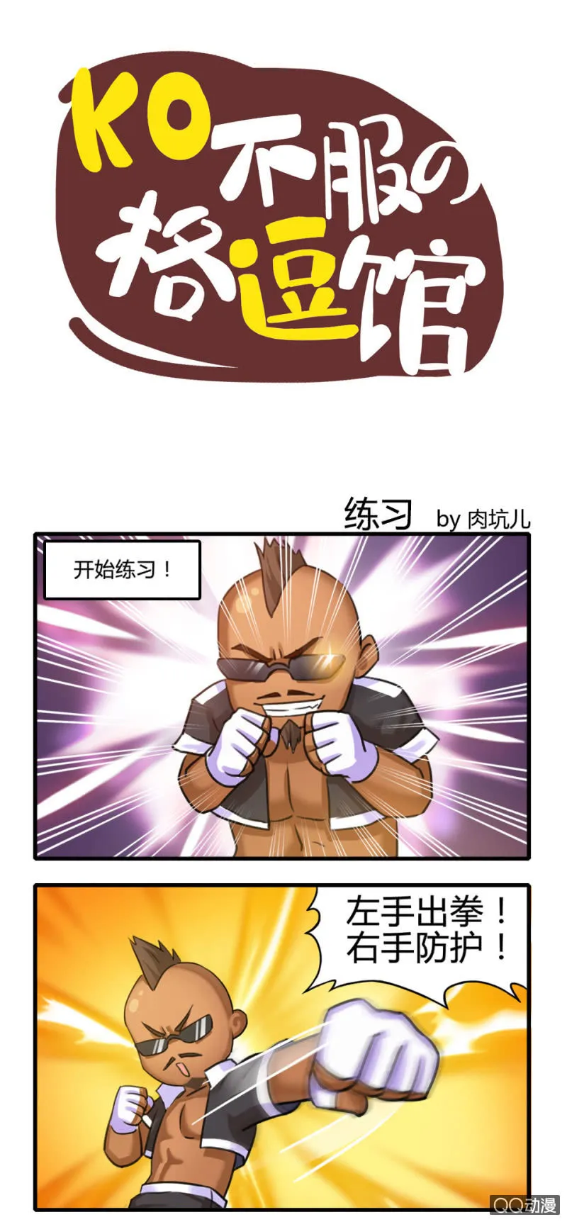 练习 第1页