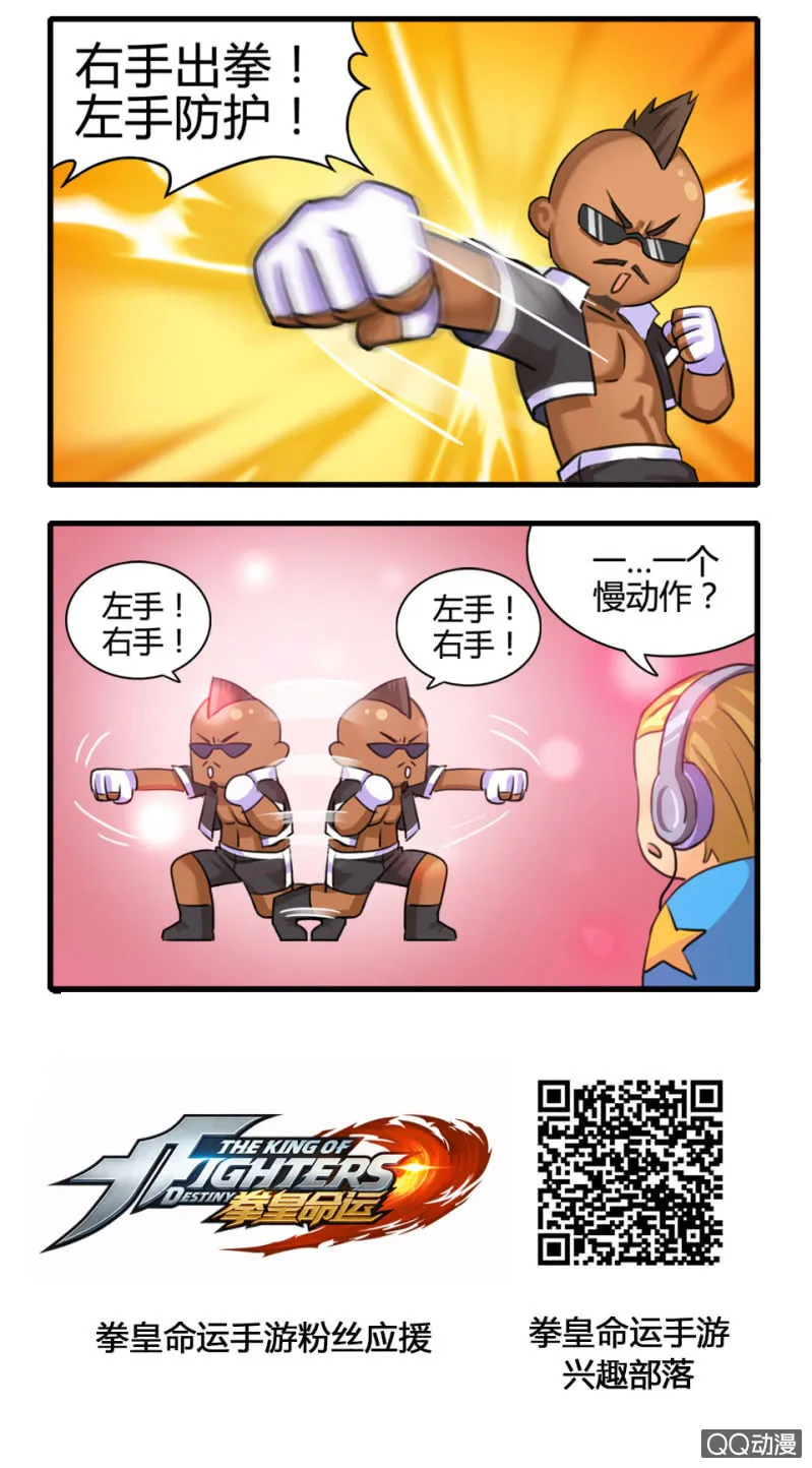 练习 第2页