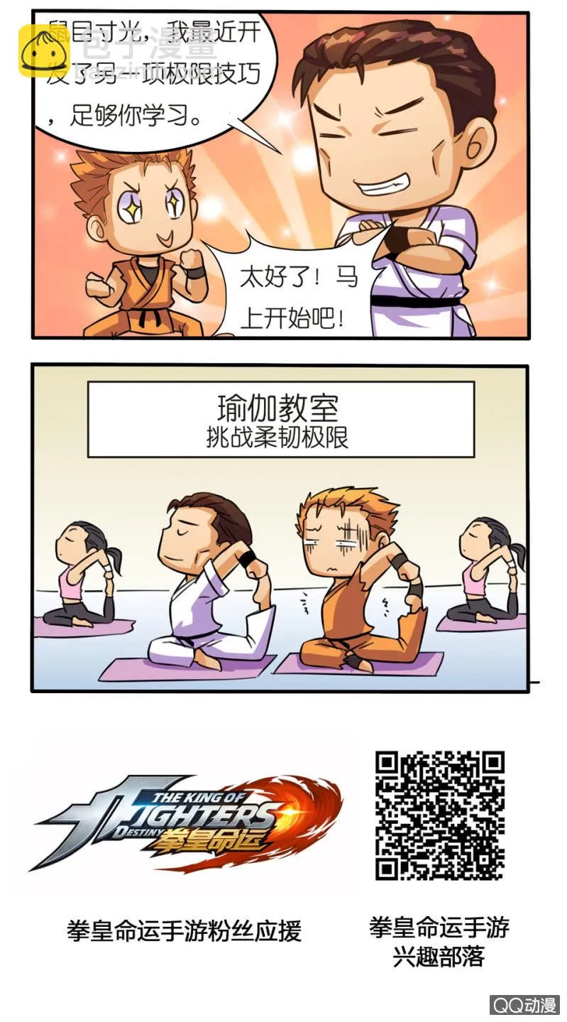 极限 第2页