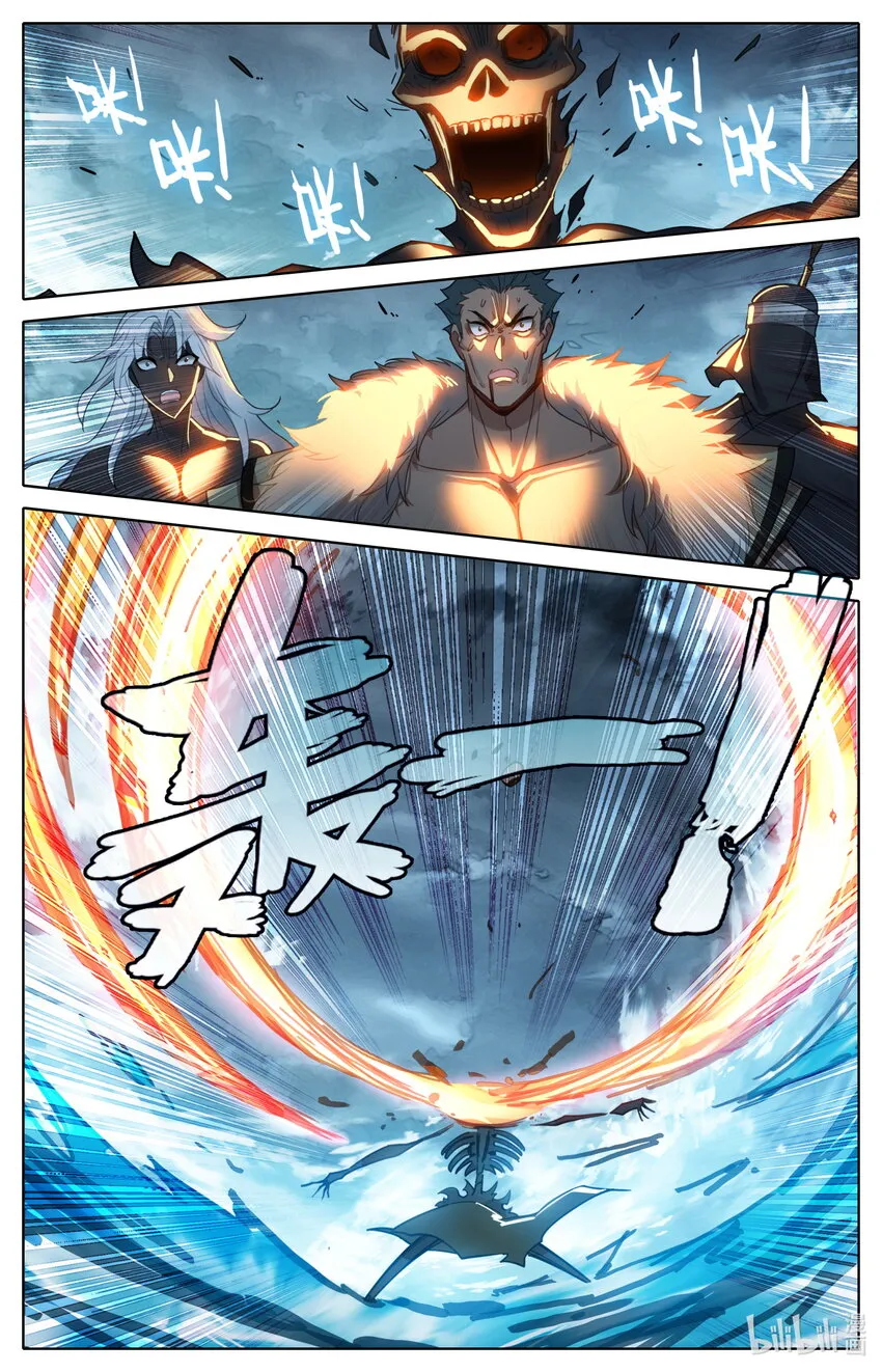 140 黑风挪移令 第7页