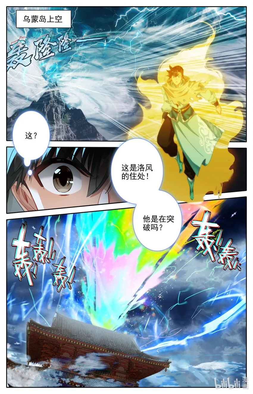 130 进阶大乘 第10页