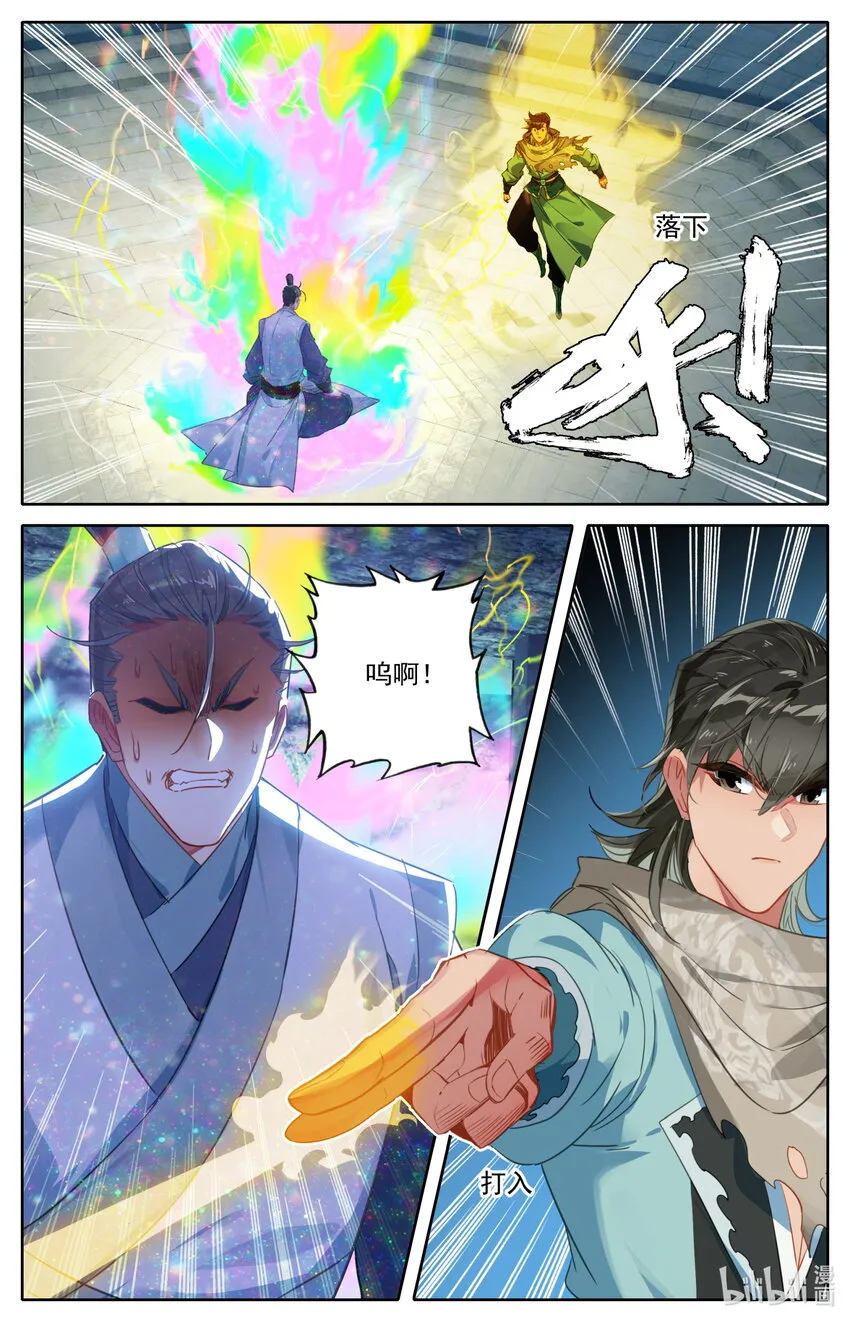130 进阶大乘 第12页