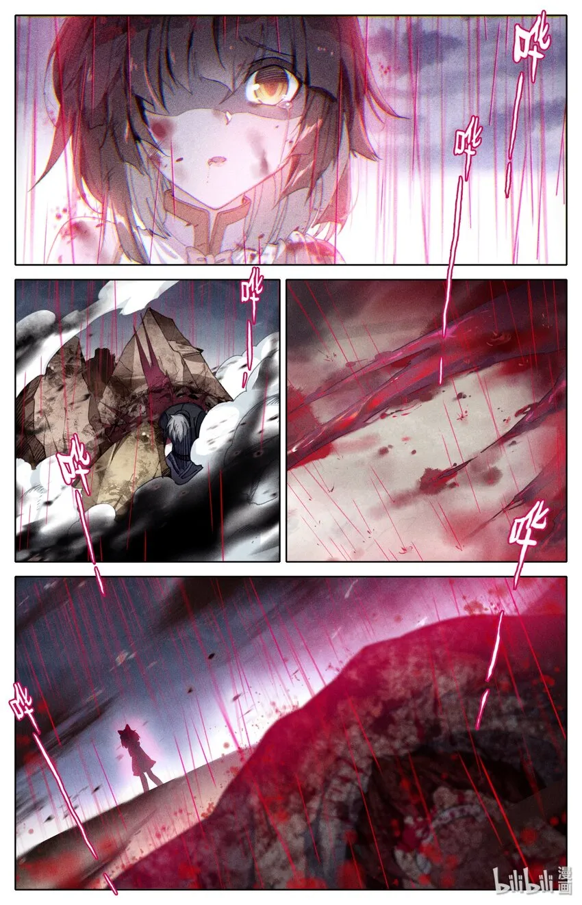 002 石头哥哥 第30页