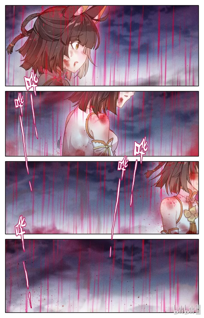 002 石头哥哥 第31页