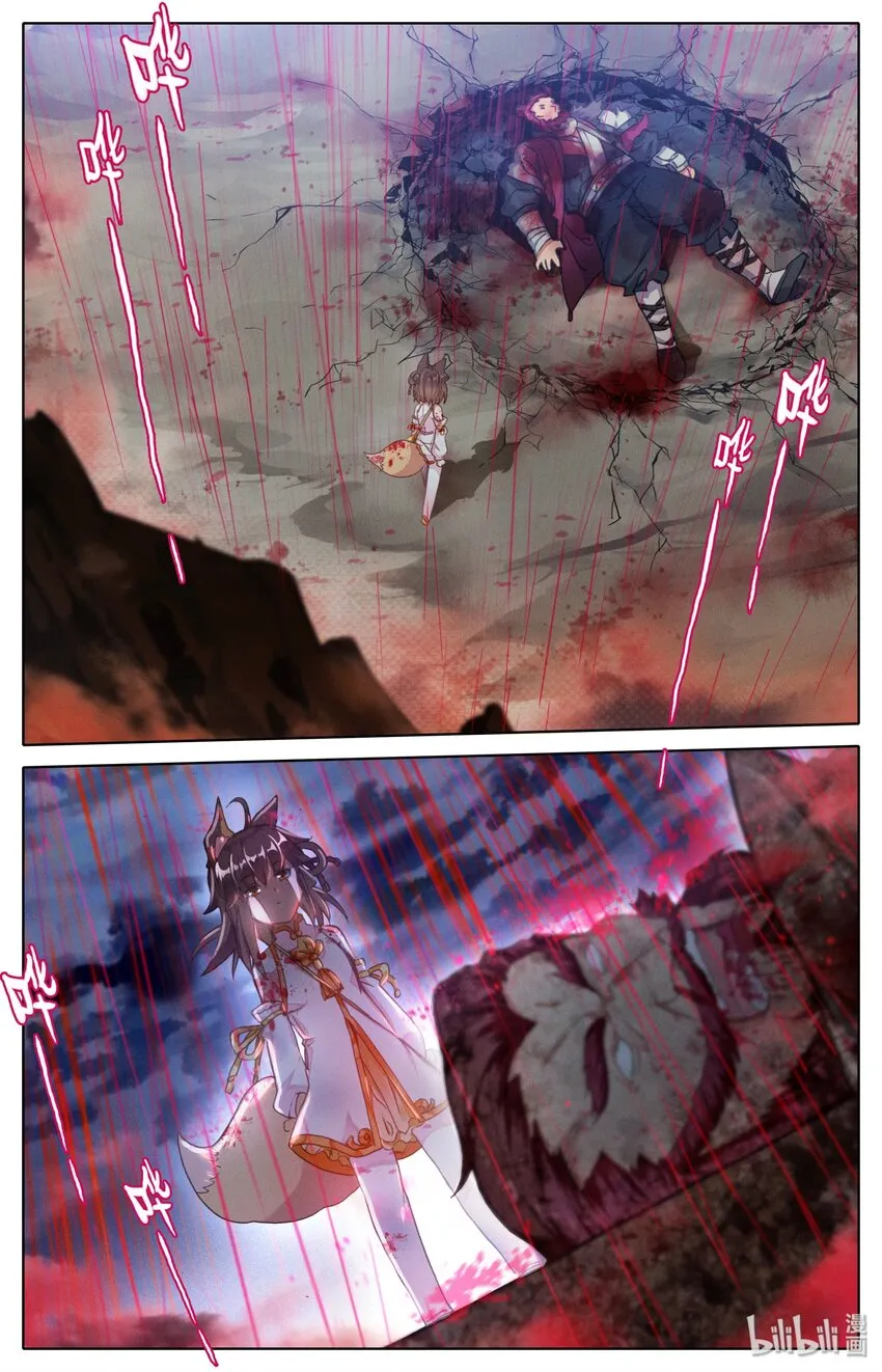 002 石头哥哥 第32页