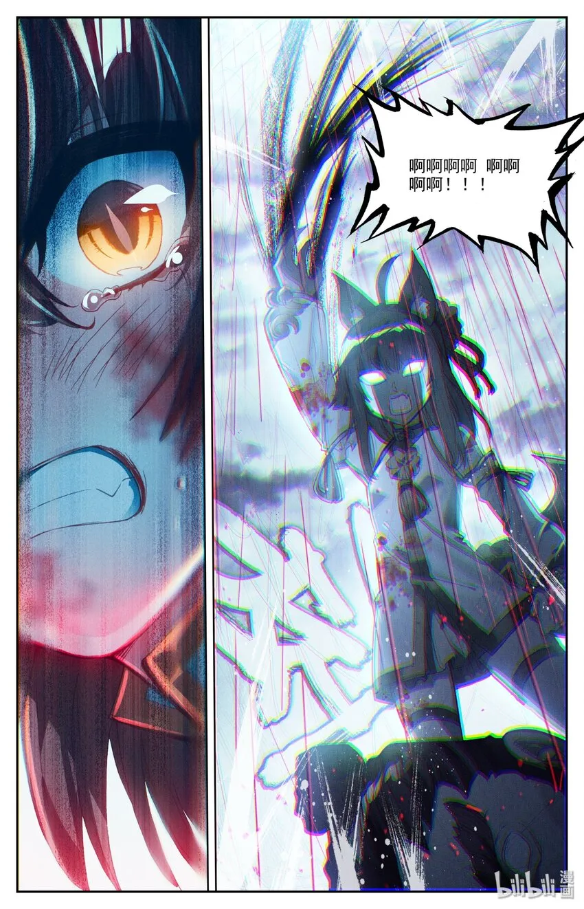 002 石头哥哥 第33页