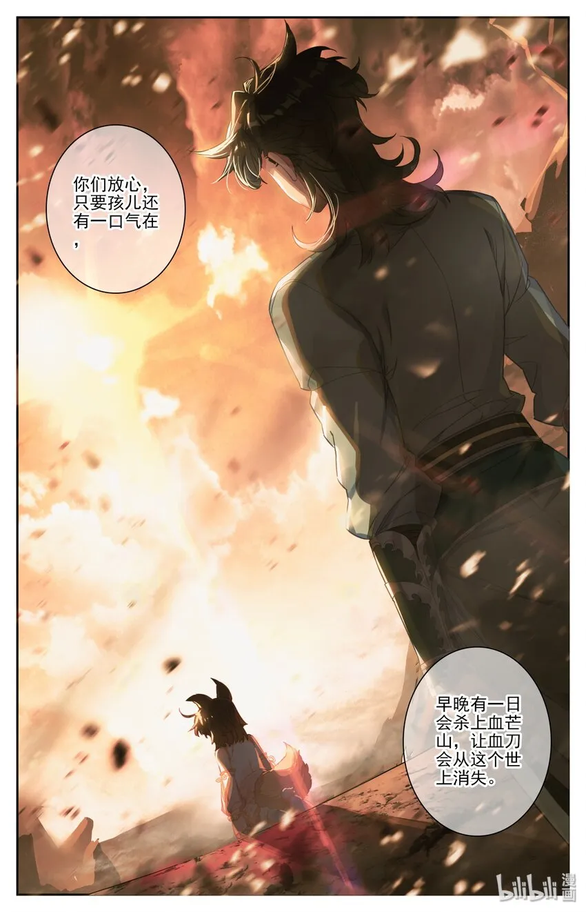 002 石头哥哥 第36页
