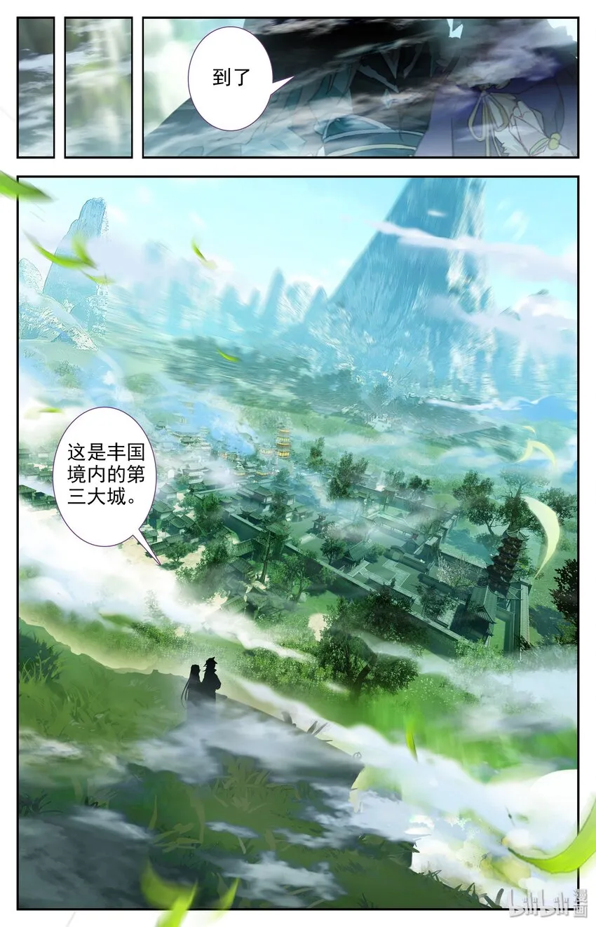 003 相依为命 第13页