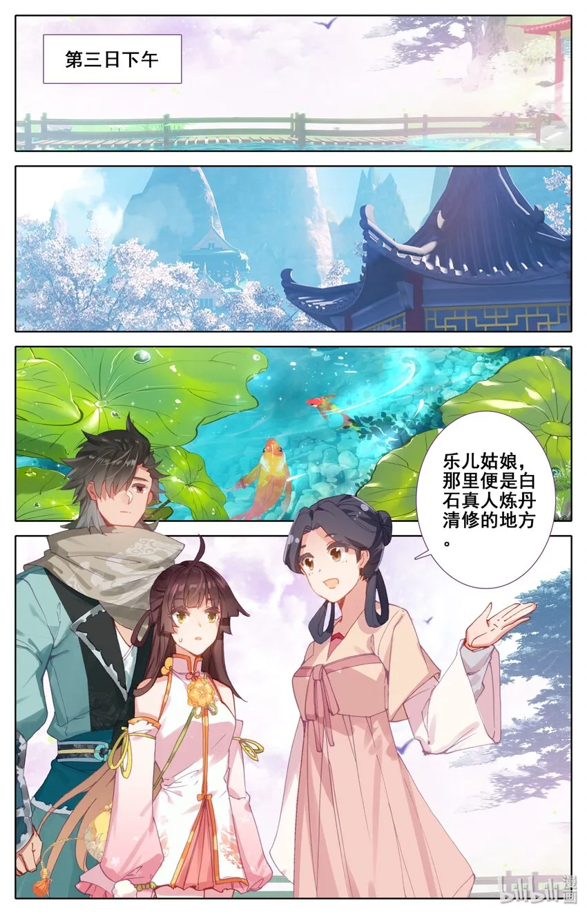 008 陷阱 第2页