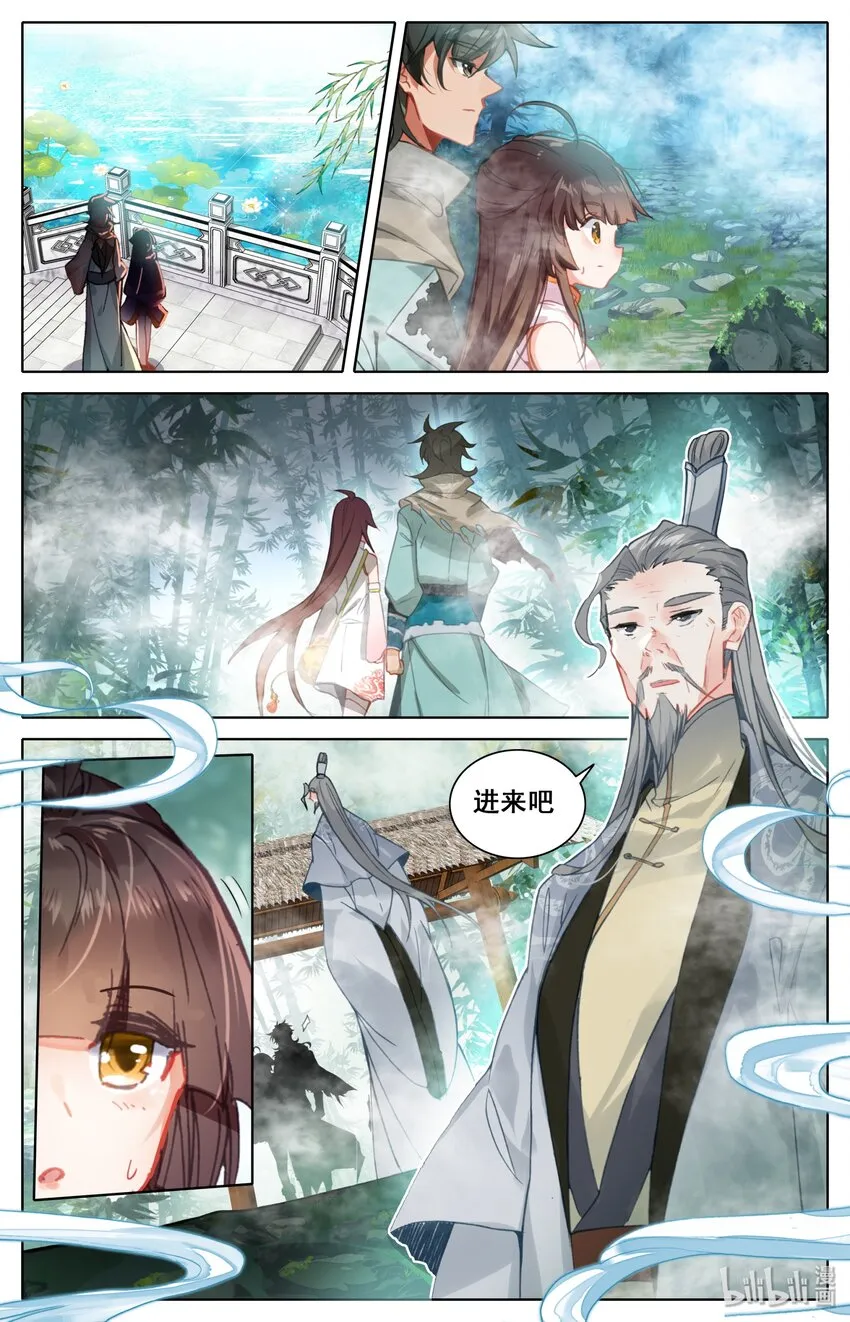 008 陷阱 第5页