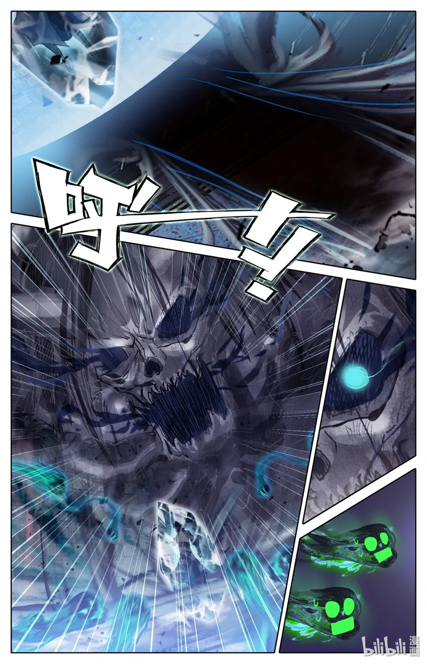 010 苏醒 第9页