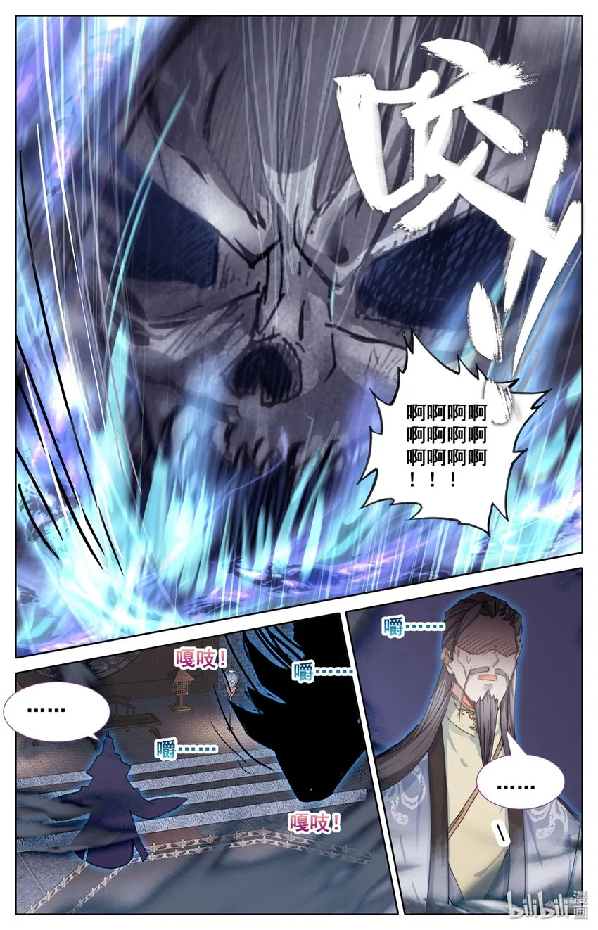 010 苏醒 第10页