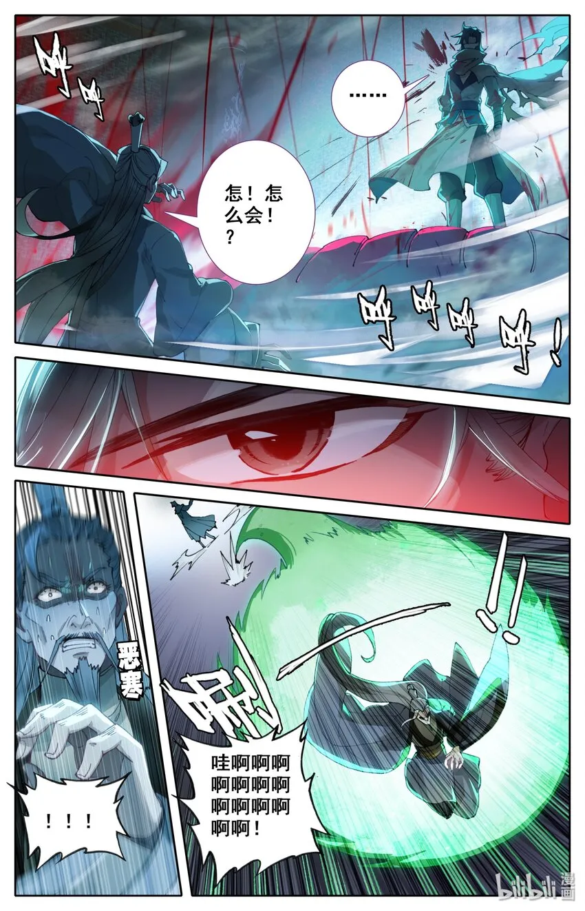 012 决心 第2页