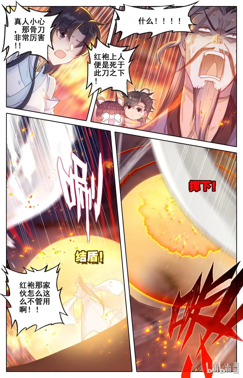 016 出手 第2页