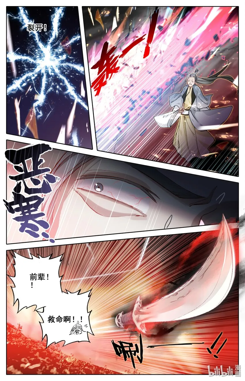 016 出手 第3页