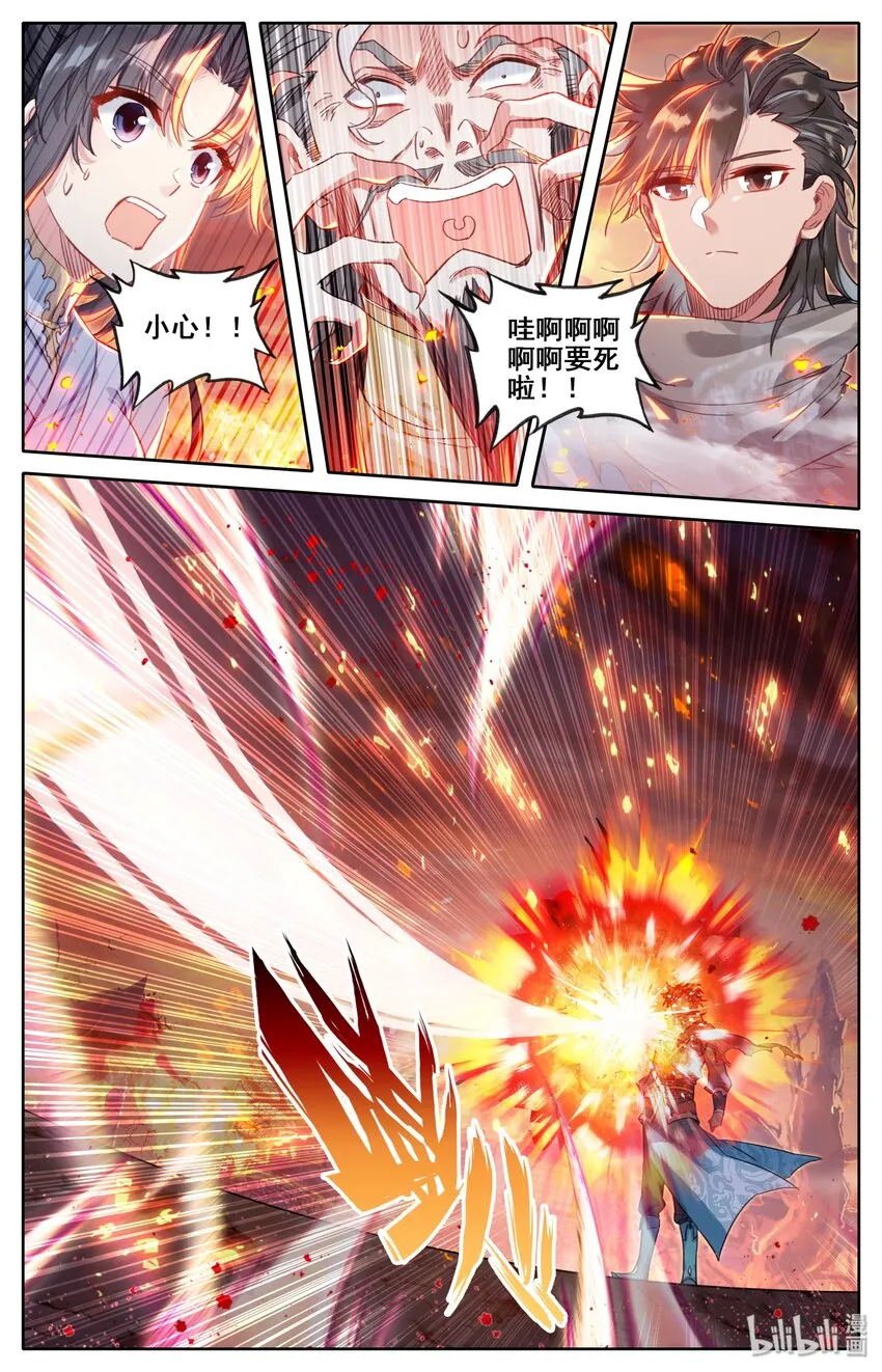 016 出手 第4页