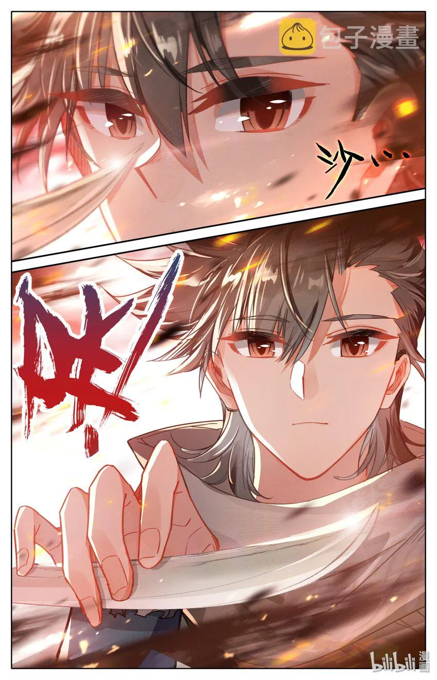 016 出手 第5页