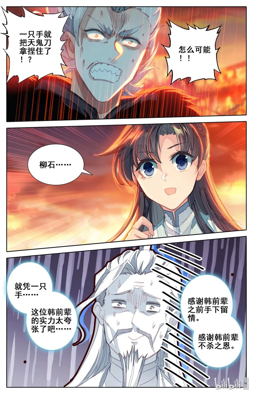 016 出手 第6页