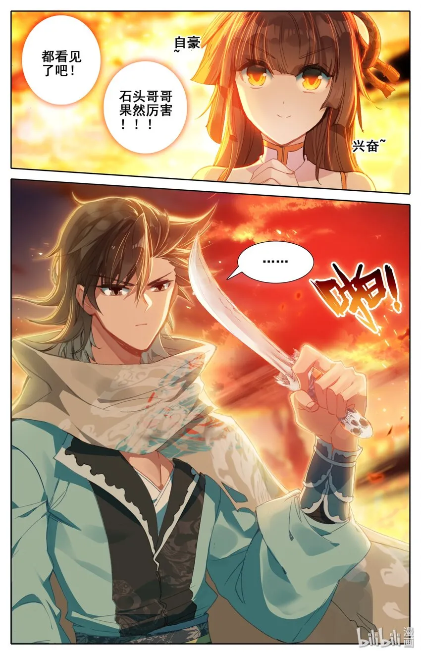 016 出手 第7页