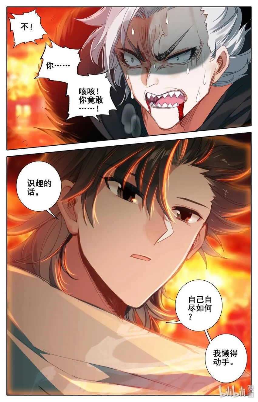 016 出手 第10页