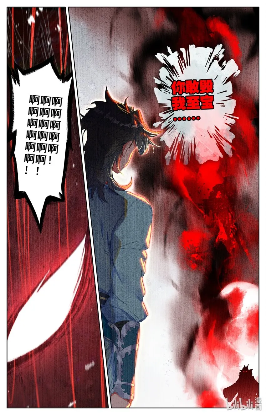 016 出手 第11页