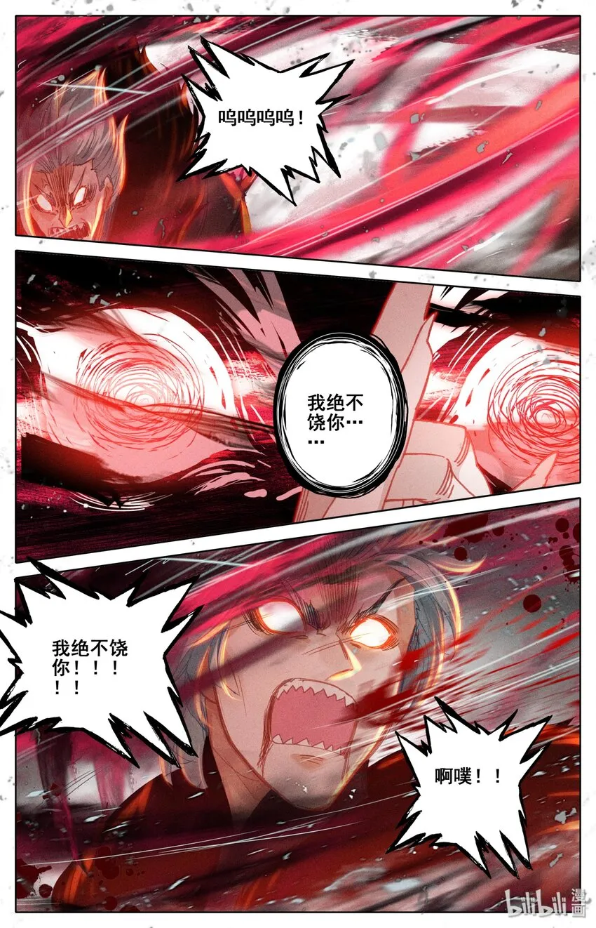 016 出手 第12页