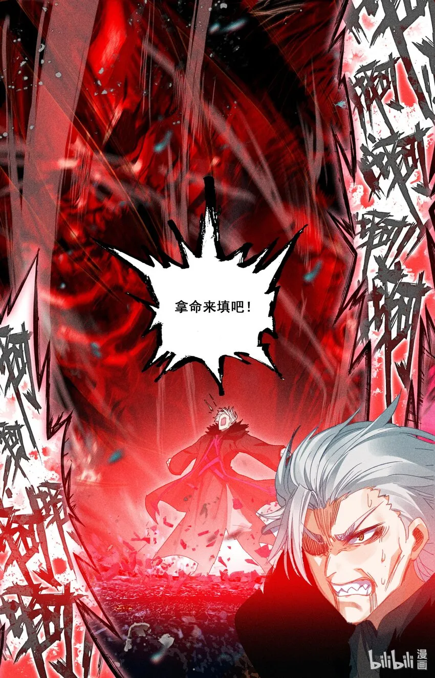 016 出手 第13页