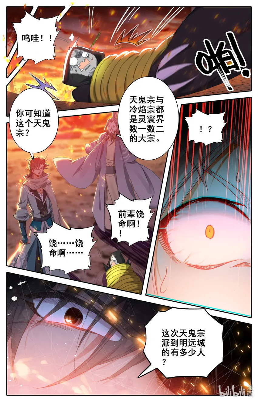 018 请求 第3页