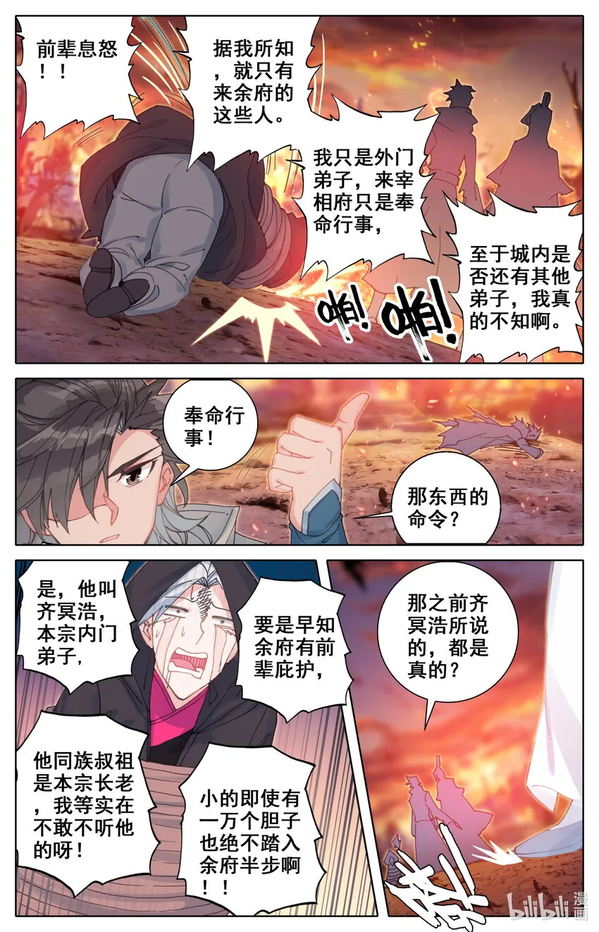 018 请求 第4页
