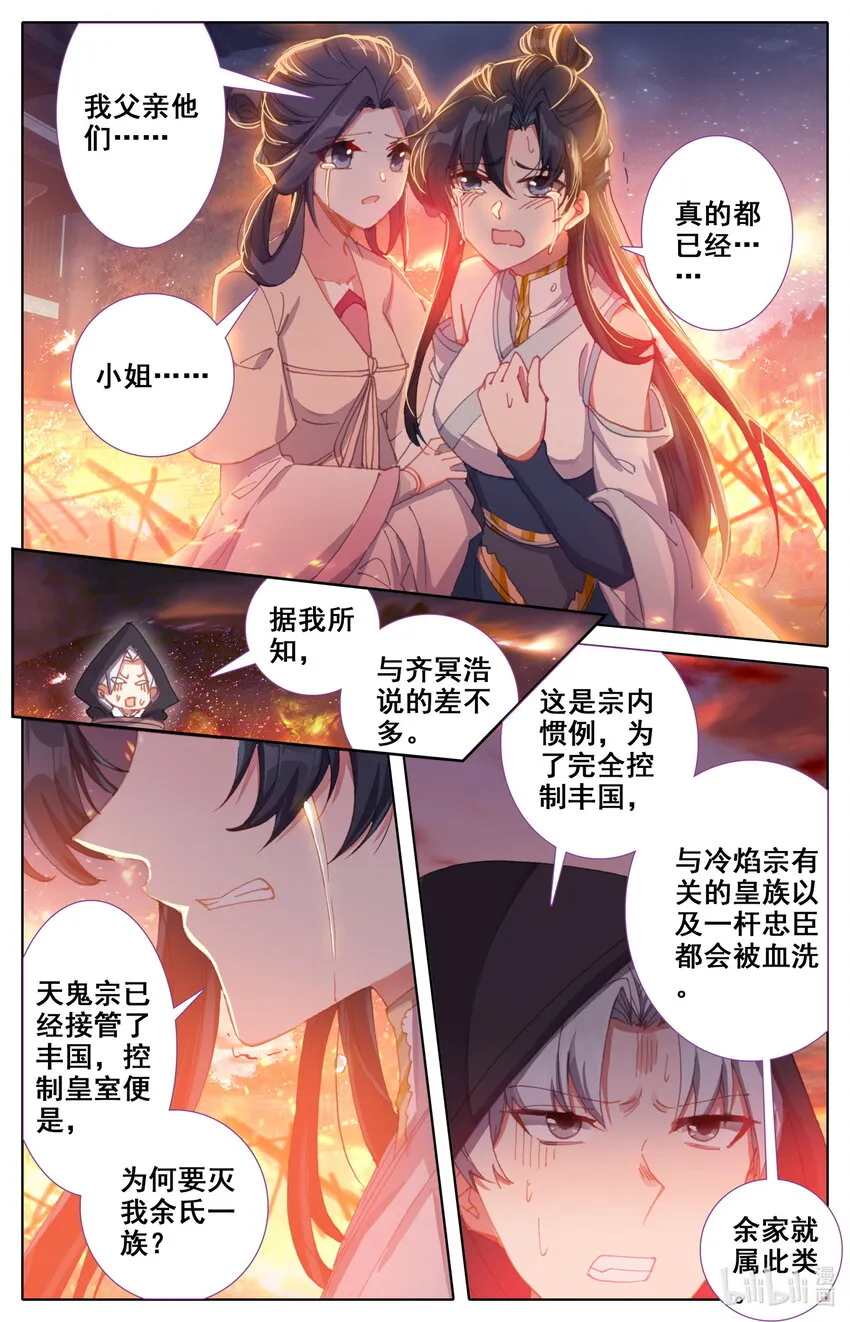 018 请求 第5页