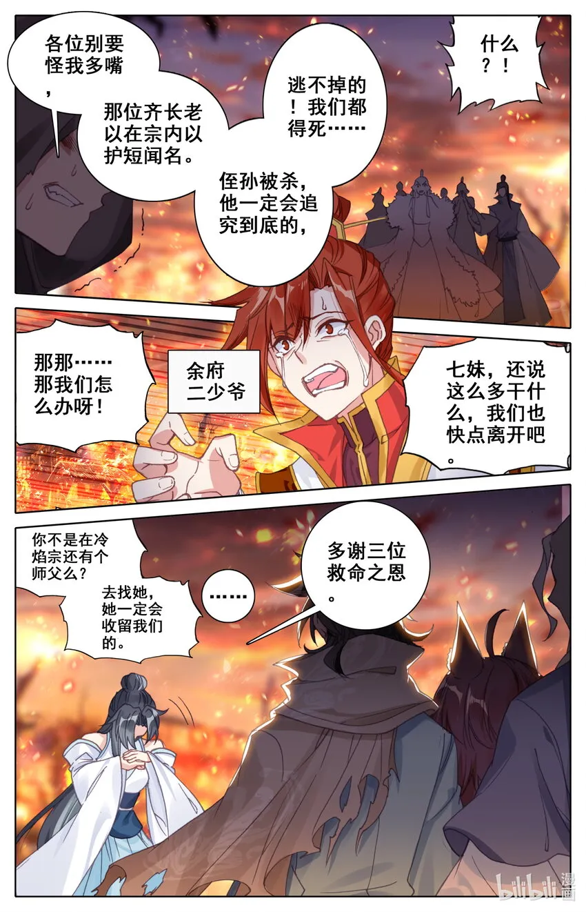018 请求 第6页